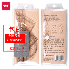 Powerful 72004 Student Set Ruler Protractor Set Includes 4 Pieces: Transparent Wave Ruler with Protractor