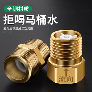 Universal One-Way Check Valve for Bathroom Toilet to Prevent Backflow, Water Return, and Reverse Flow Check Valve for Water Heater, 1/2 Inch Check Valve