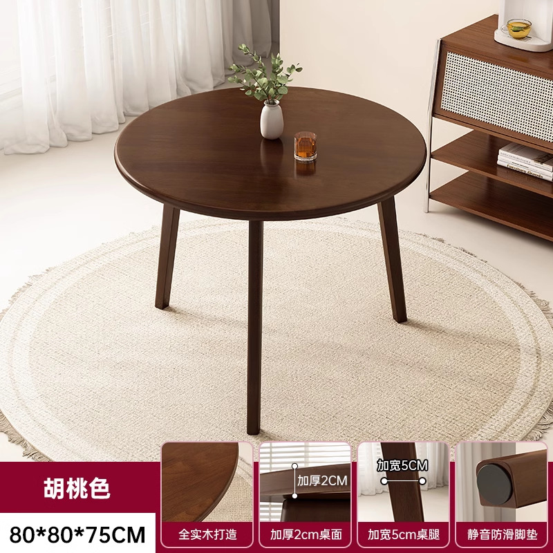 Mesa de comedor redonda de madera maciza, sala de estar, casa de alquiler, mesa de comedor familiar, apartamento pequeño, mesa de comedor pequeña, comedor, mesa de comedor pequeña comercial