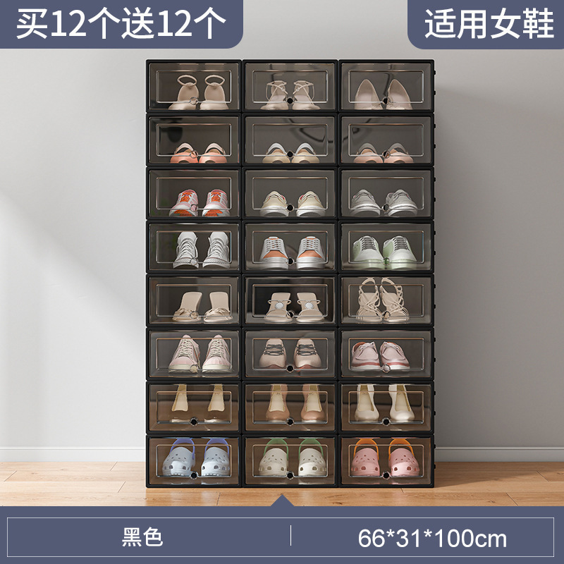 塑料鞋盒家用门口简易鞋架宿舍鞋子收纳神器省空间鞋柜收纳盒透明|undefined