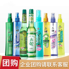 经典六神花露水玻璃喷雾驱蚊止痒80ml95ml180ml195ml团购劳保批发