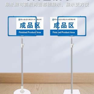 Workshop Warehouse Vertical Sign Double-Sided A4 Stainless Steel Sign Material Sign Display Sign Vertical Sign Support C*