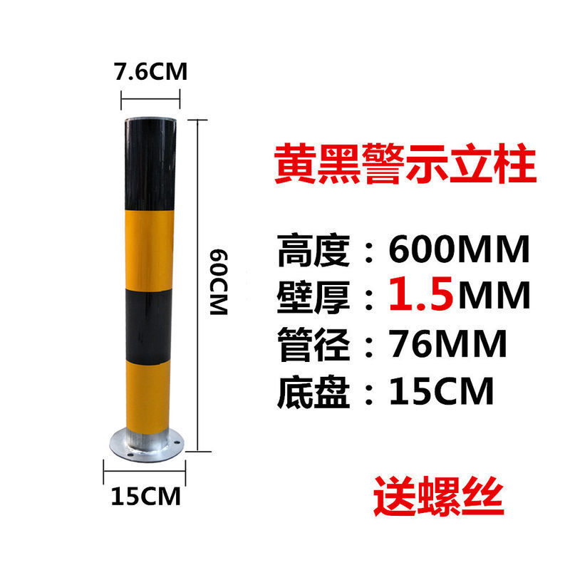警示柱 反光隔离桩 pu塑料交通警示柱 防撞弹力柱链条柱帽S扣
