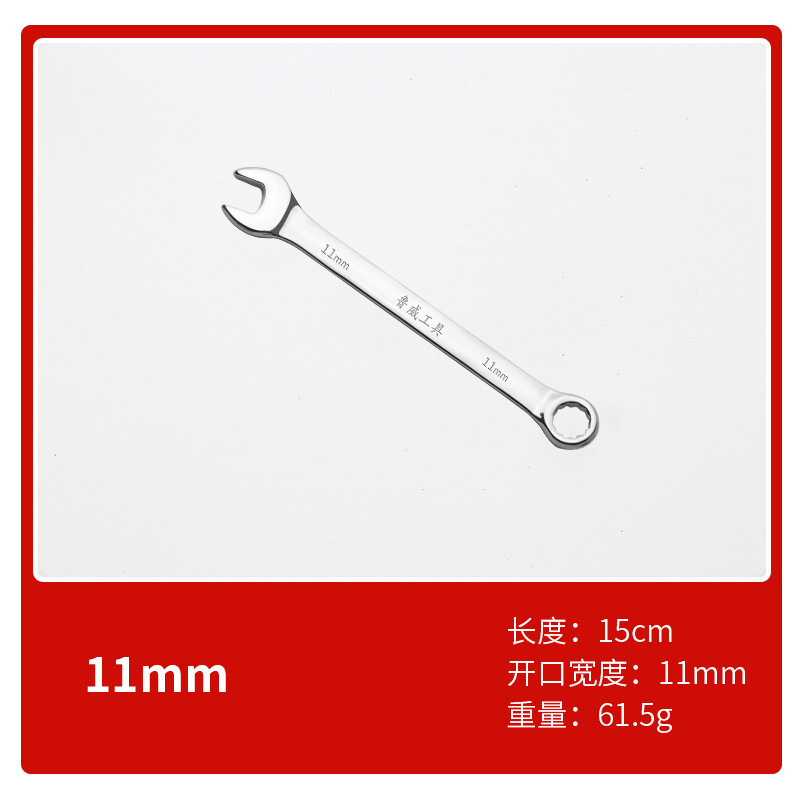 ルイウェイツール 梅形レンチ 6810mm 両頭レンチ ダブルヘッドレンチ 梅形両用レンチ|undefined