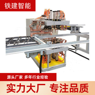 Cnc Rebar Positioning Mesh Welding Machine Iron Construction Intelligent High-speed Iron Box Beam Mesh Exhaust Welding Machine Fully Automatic Box Beam Piece