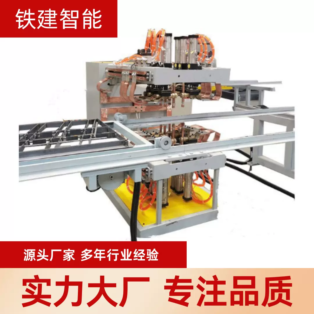 数控钢筋定位网焊接机铁建智能高铁箱梁网片排焊机全自动箱型梁片
