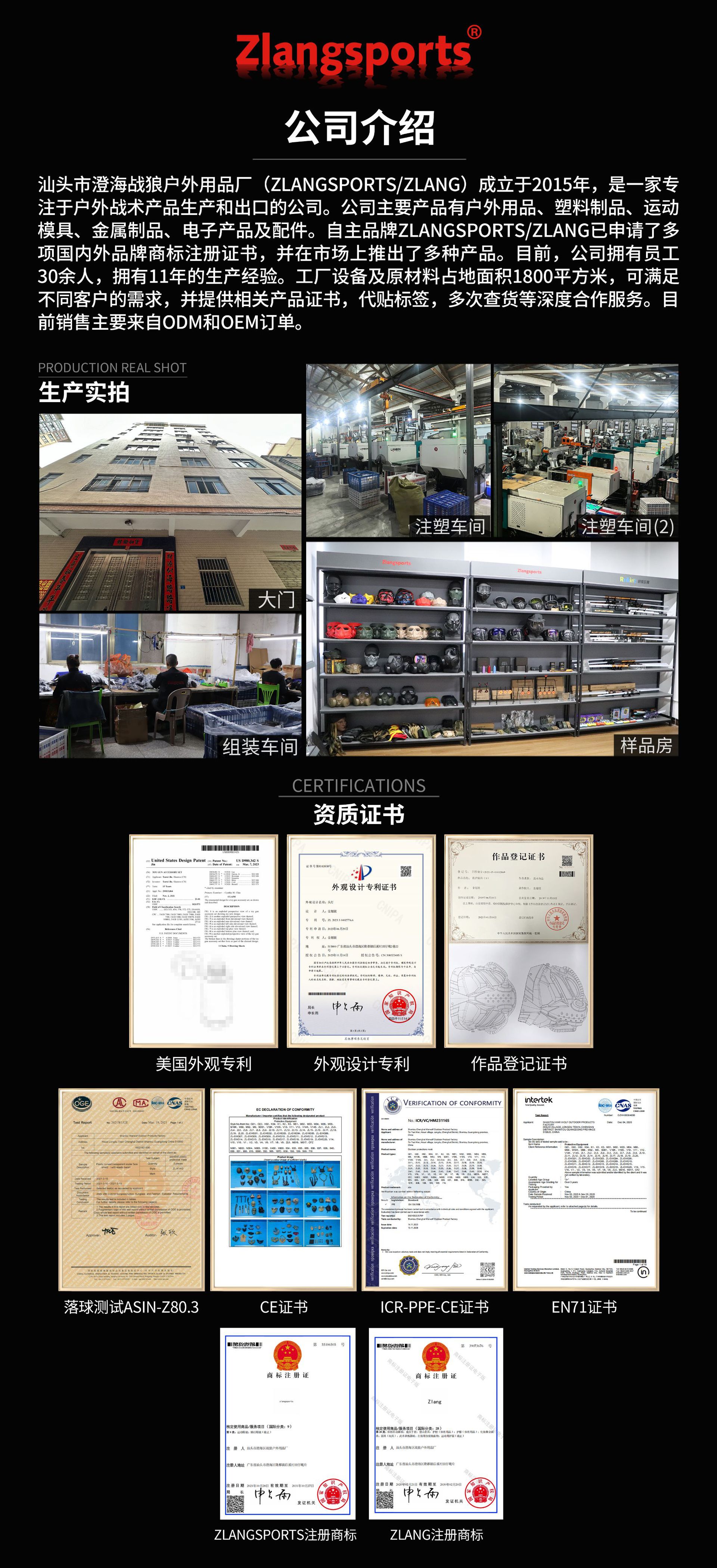 公司介绍中文.jpg