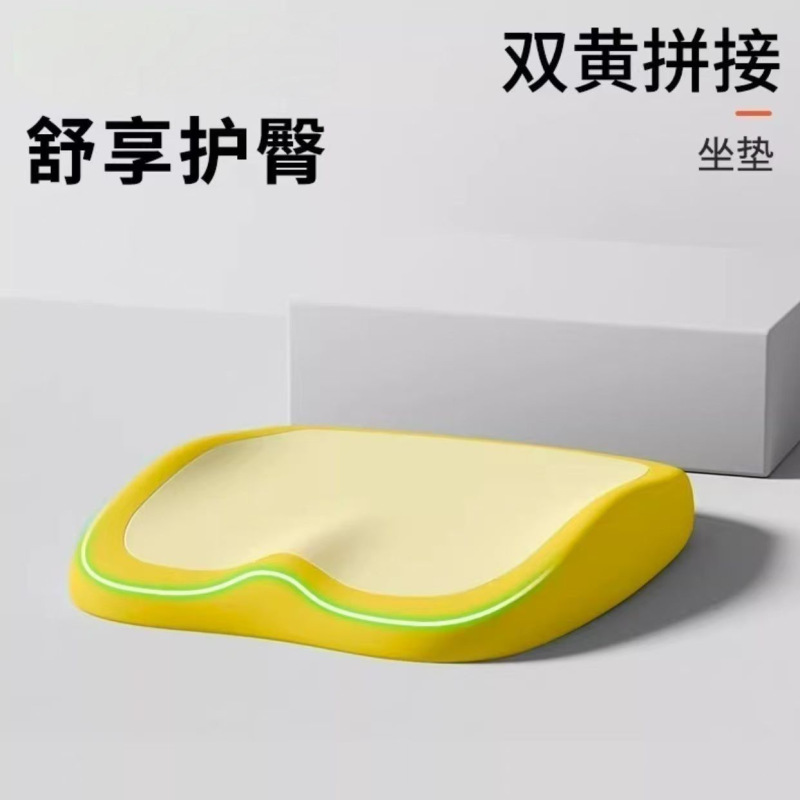 国境を越えて長く座っている神器椅子座布団記憶綿オフィス学生ベンチの尻パッド尾椎減圧滑り止めサポート|undefined