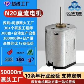 微型电动机;真空泵;电磁阀