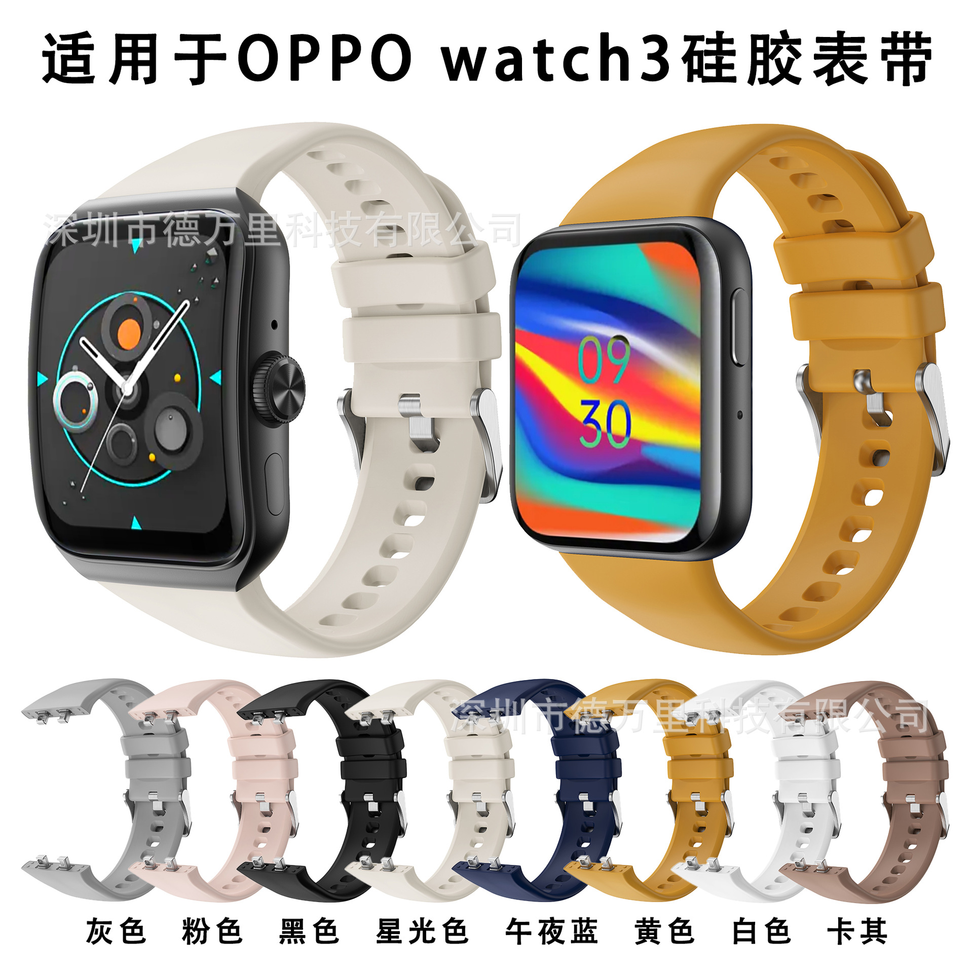 For oppo watch3 Smart Watch Silicone Strap OPPO watch3pro Official Same Style Strap