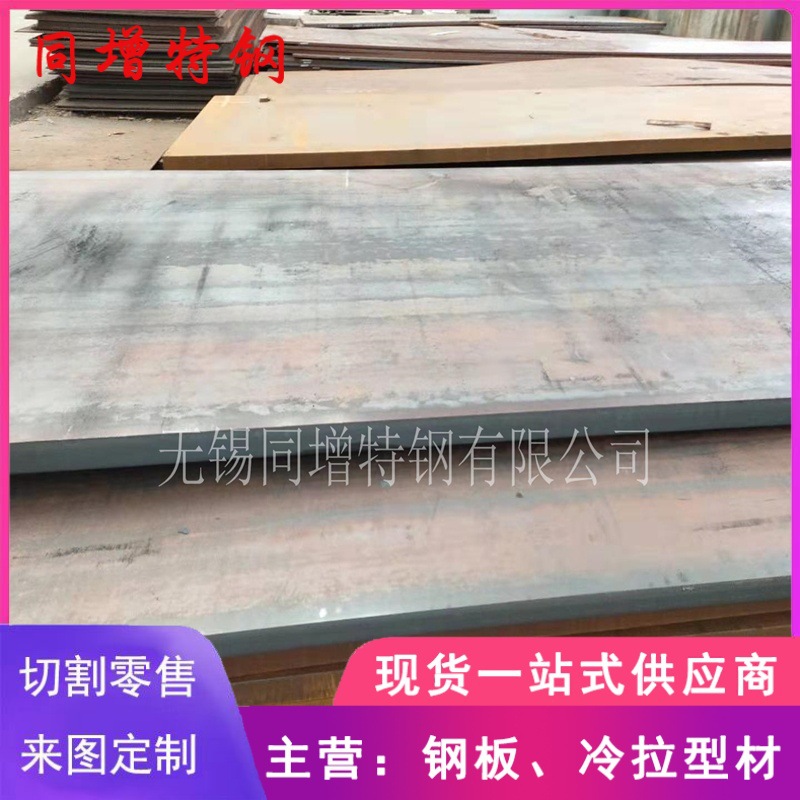 Q355C/D/E钢板现货批发 12mm 14 16个厚 18 20毫米厚 低合金中板