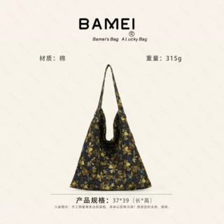 八妹复古碎花棉布女士单肩包大容量休闲文艺百搭轻便通勤韩系慵懒