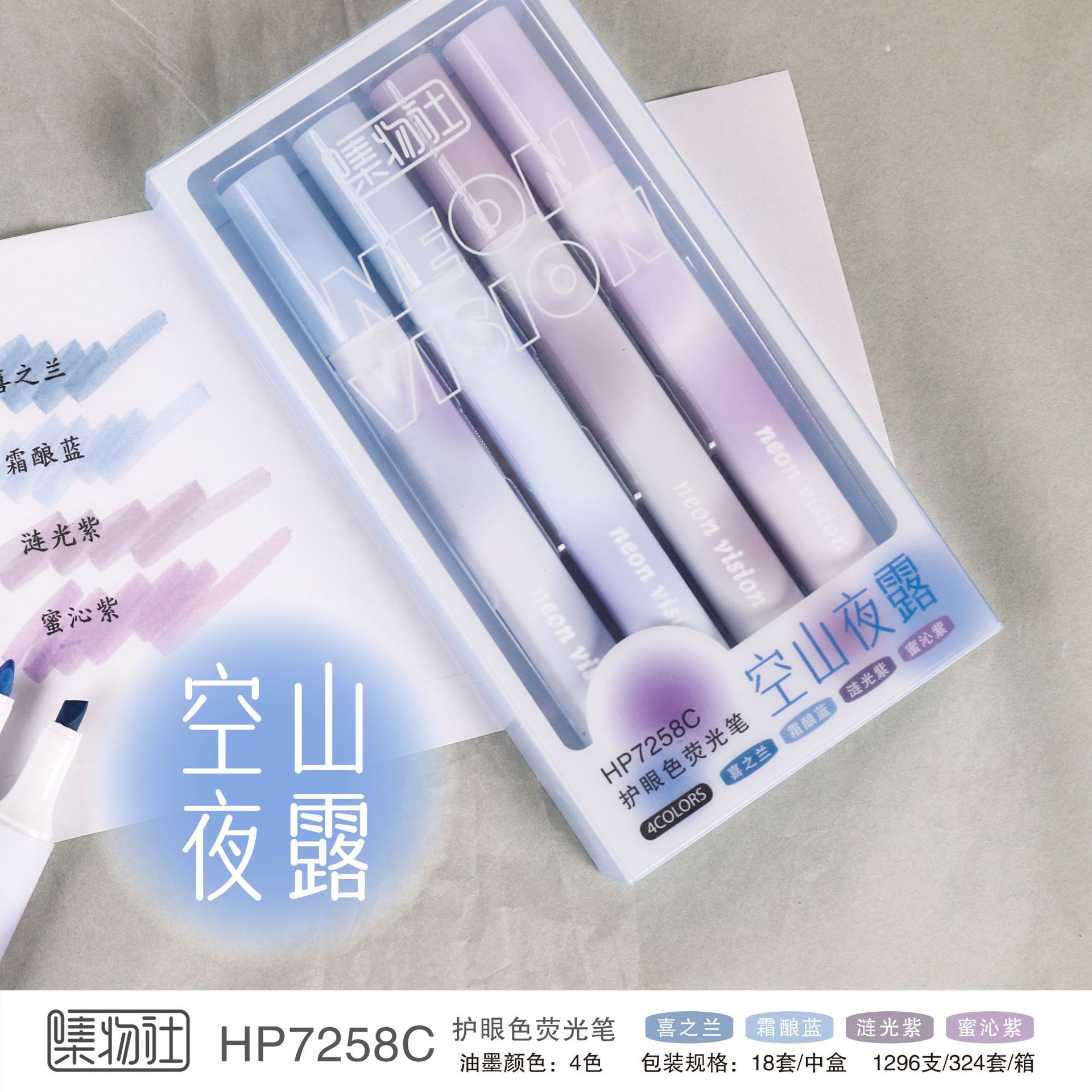 Wenxi colección club fluorescente pluma morandi color estudiante marcado pluma mano cuenta carrera clave marcado pluma 6 color traje