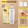 Shaker, 1000 ml
