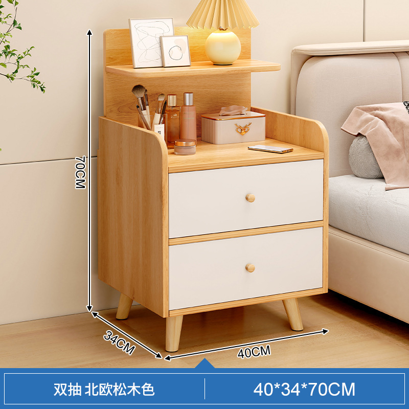 Mesita de noche, piernas pequeñas de madera maciza, armario de almacenamiento de borde de cama para el hogar, armario de almacenamiento, estante de cabecera de dormitorio, simple y moderno