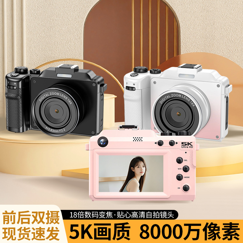 跨境4K 高清数码照相机WIFI自拍前后镜头家用拍照录像学生相机