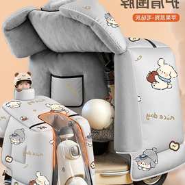 电动车挡风被冬季全包斗篷式加绒加厚电瓶摩托车防风防水罩25新款