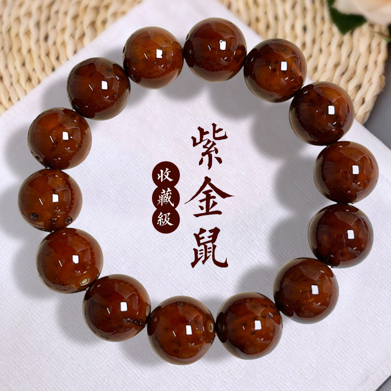 招财紫金鼠手串精品佛珠手链男菩提子手持实心籽原籽文玩串珠念珠