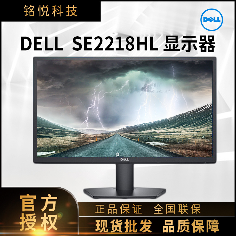 Dell Dell S Series Home Computer Display Lcd Commercial Monitor S2425H S2725H