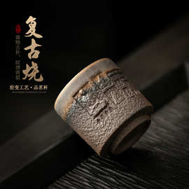 文创敦煌主人杯粗陶家用功夫喝茶杯直身杯个人专用茶盏品茗杯定制