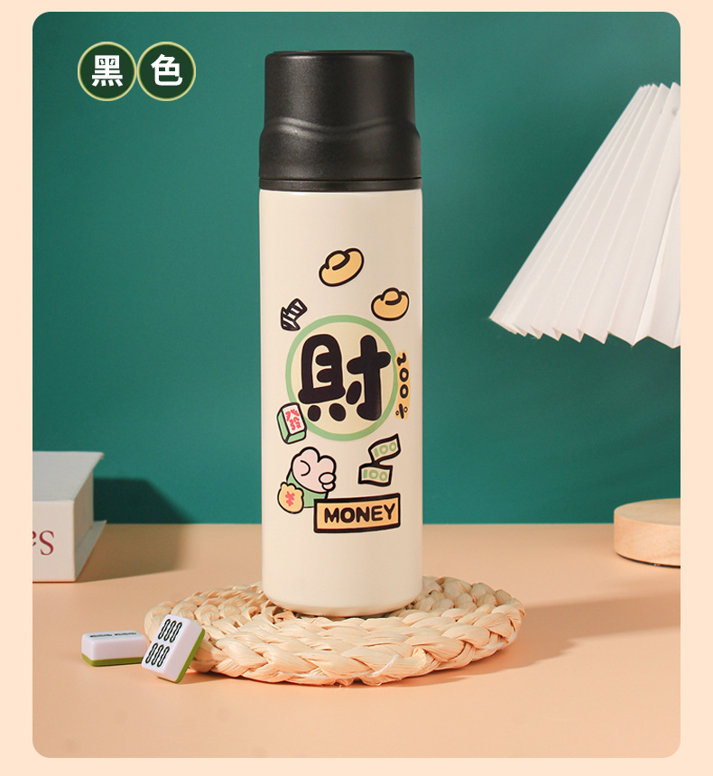 CZMX-30032-好运保温杯-详情页_17.jpg