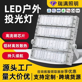 太阳能灯;路灯;道路照明灯