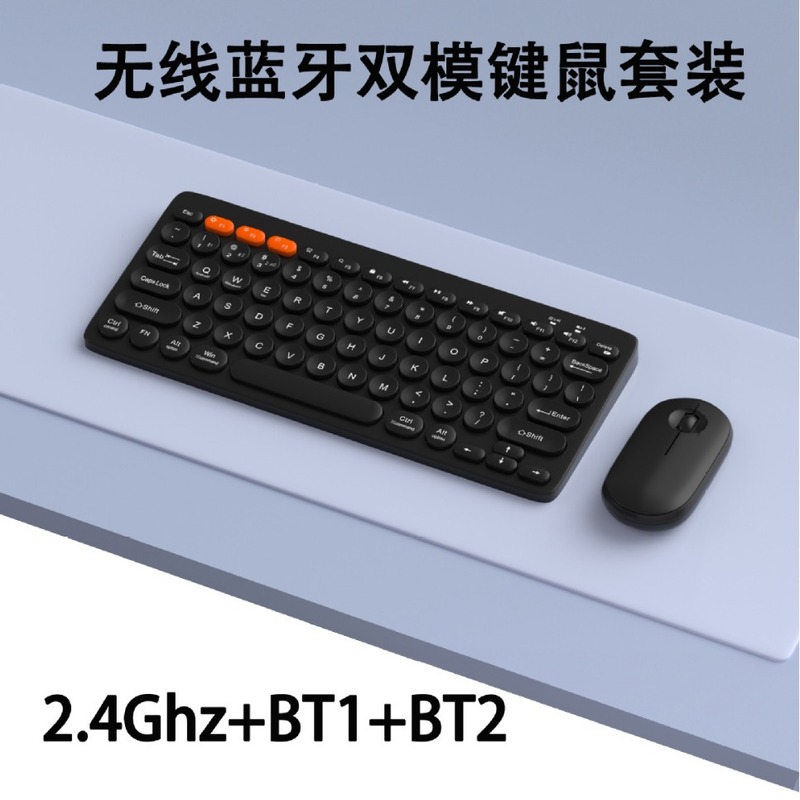 ワイヤレスbluetoothダブルモードキーマウスセットノートブックデスクトップpc iPad携帯電話ミュートチョコレートキーボードマウス|undefined