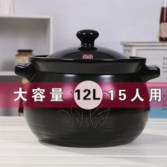 砂锅煤气灶大号煲汤家用燃气大容量商用升熬药罐