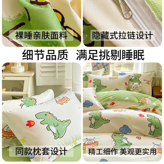 Small fresh quilt cover single piece wash cotton non-cotton quilt cover 150x 200 student dormitory bed single quilt kit