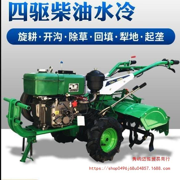 Микрокультиватор с полным приводом