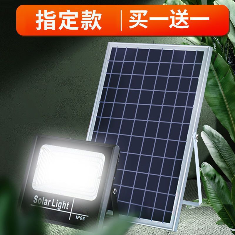 太阳能灯家用户外室内防水庭院灯太阳能照明灯新农村太阳能路灯