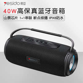 便携式无线蓝牙音响高音质低音炮户外家用防水音箱3D环绕插卡跨境