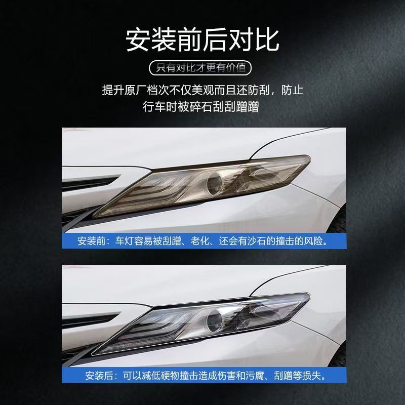 18-24 Toyota 8th Generation Camry Transparent Film Smoked Black Headlight Film TPU Front Headlight Protective Film