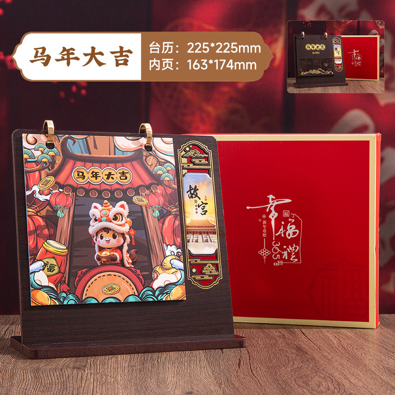 2026年木质台历复古创意多功能笔筒商务台历摆件厂家批发LOGO定制|undefined