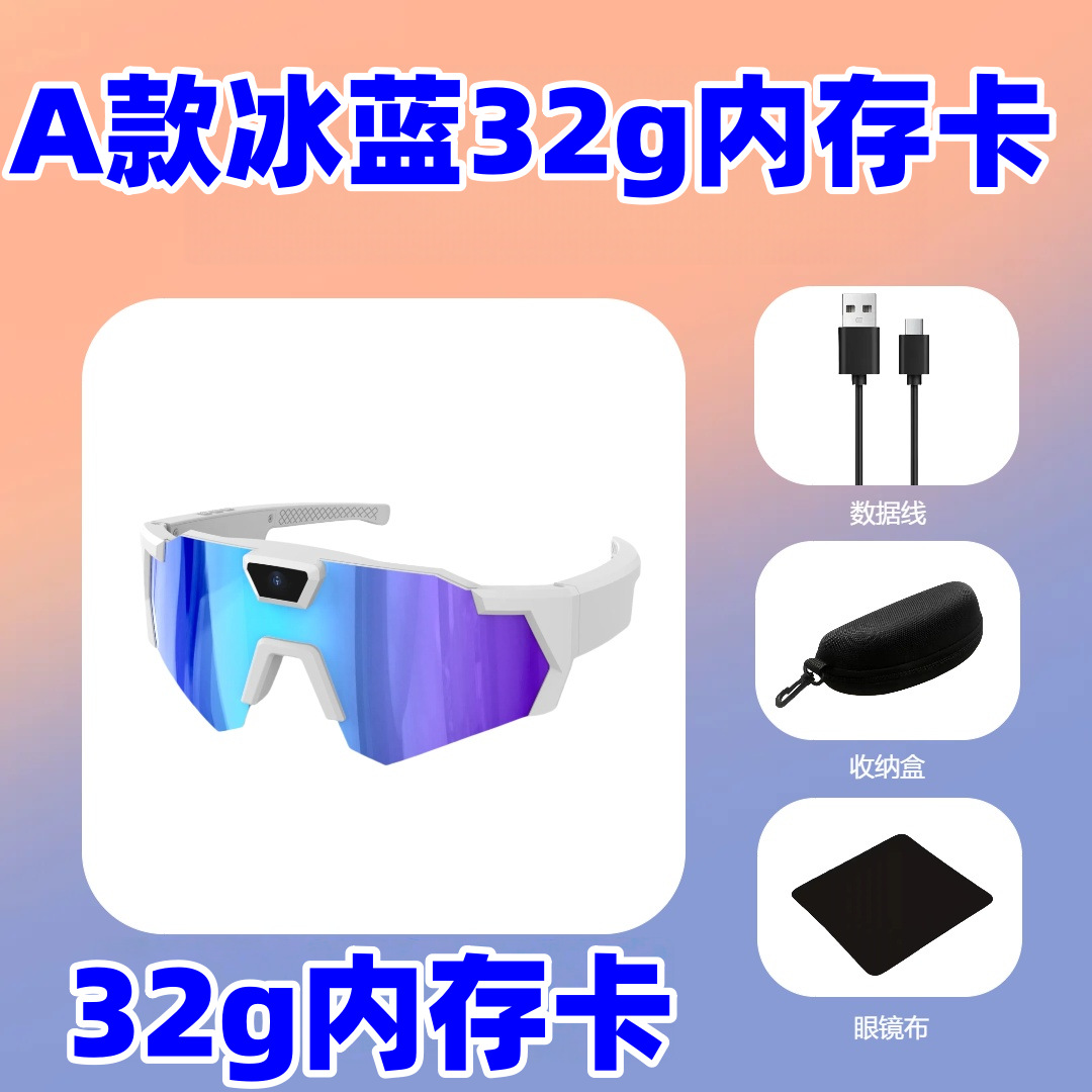 Blue memory card, 32G