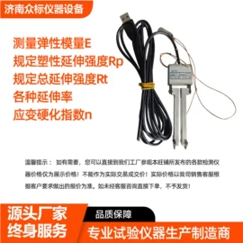 拉力试验机;其他仪器仪表;万能试验机