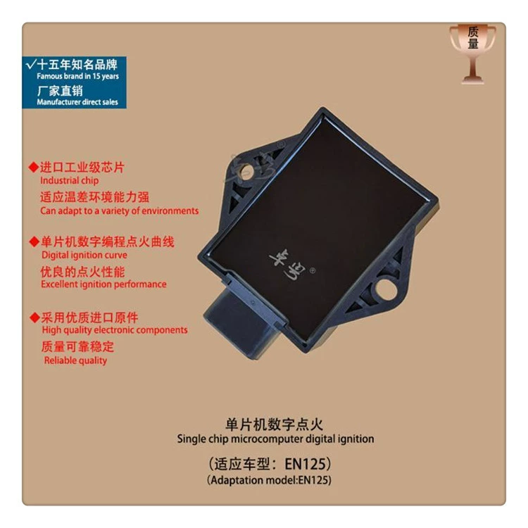 Аксессуары для мотоциклов EN125 Алмазный Леопард HJ125K Евро 2 мотоцикл GZ150 DC воспламенитель CDI