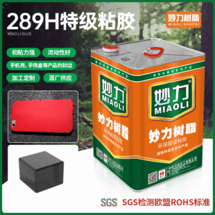 �֙C�����zˮ���l ����289Hճ�z�t�ƺ�����ռ{��ճ�τ�