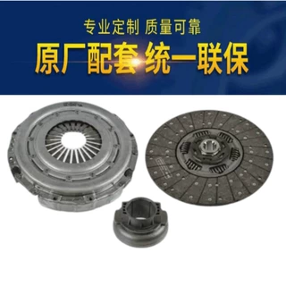 离合器套件5001868279 3400700626适用于雷诺