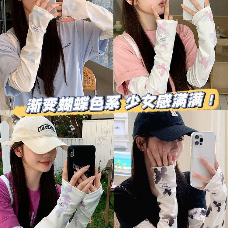 轻薄防晒袖套女式新款冰袖冰丝春夏防护手套开车护袖防紫外线骑行
