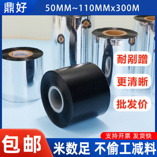 ���Sֱ�l����Ϟ��̼��60708090 110mm300m�˺��l�a��ӡ�C��֬ɫ��