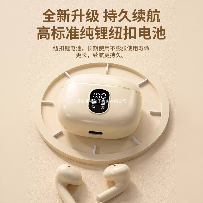 蓝牙耳机2025新款智能无线降噪高品质入耳式显示电量超长续航通用|undefined