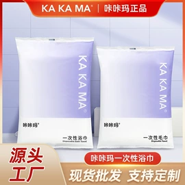 懒人抹布;抹布、百洁布;一次性洗脸巾