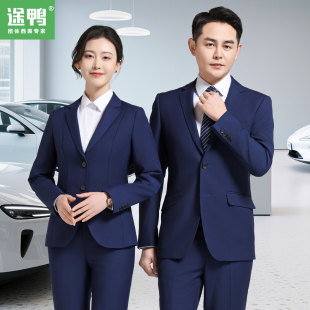 Men's and Women's Professional Suits, Business Casual Property Work, Groomsmen Suits, Professional Formal Wear, Ready-Made Wholesale