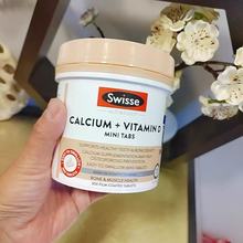 Swise斯唯诗柠檬酸钙片维D3中老年人成人进口钙片