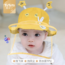 ͼͿѾӤ��ñ���ļ��������ĭ�����������ֶ�ͯ���ñ201303WTZ
