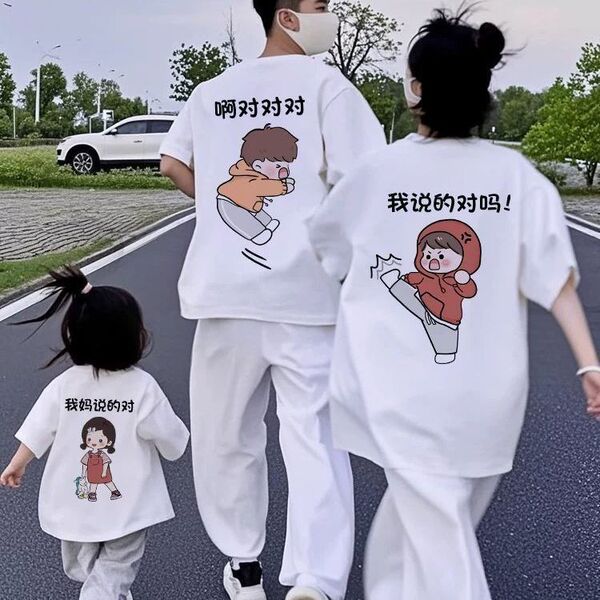American-Style Parent-Child Cotton Short-Sleeve Shirts for a Family of Three or Four, Trendy Loose-Fitting Tops for Mothers and Daughters, Couple's Tops