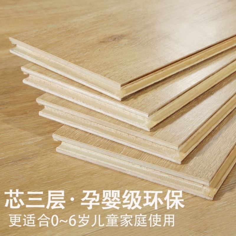 新三层多层实木复合木地板0锁扣地暖家用原木灰色厂家15|ms