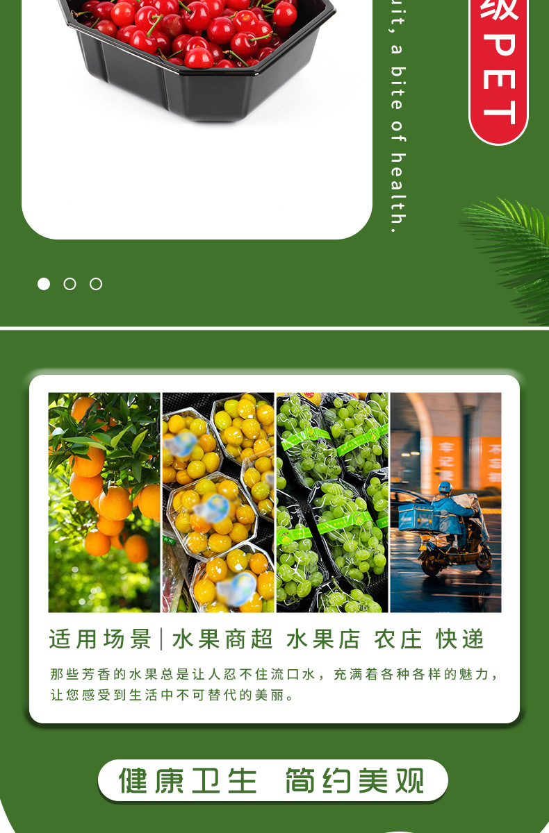 12-18-船型托盘-详情页 (9).jpg