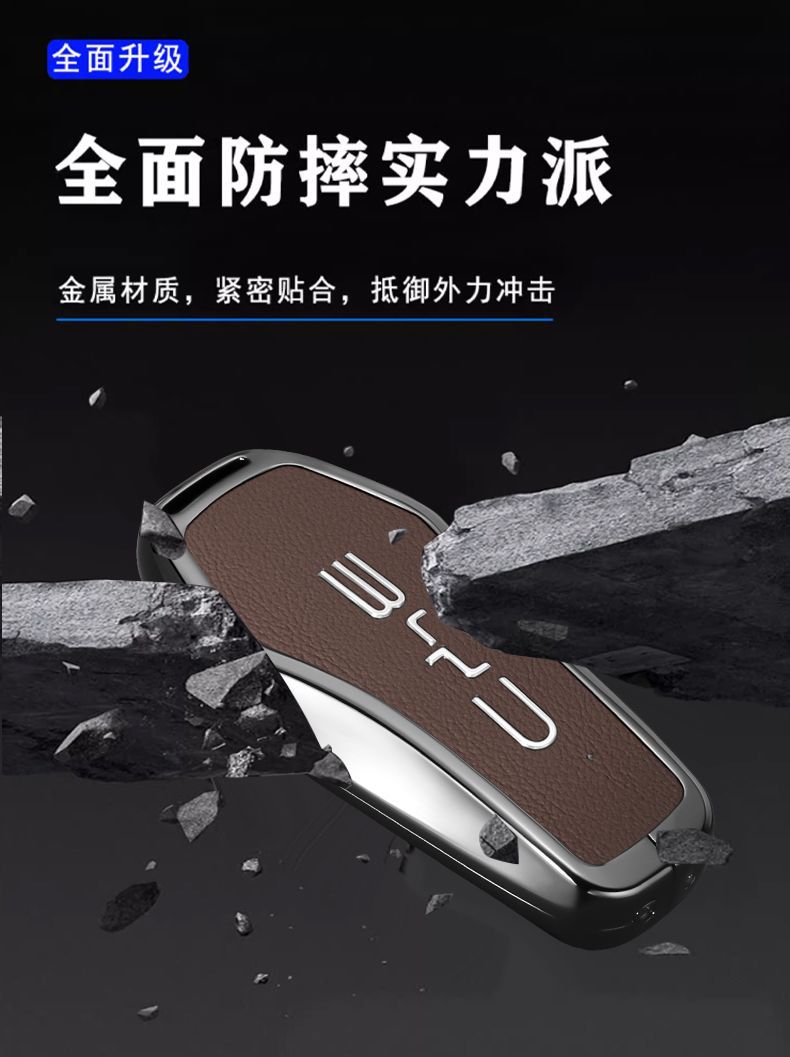 Byd Han Key Cover 25 New Song Plus Car Qin Dmi Tang Pro Senior Male Seal 06 Shell Buckle Bag